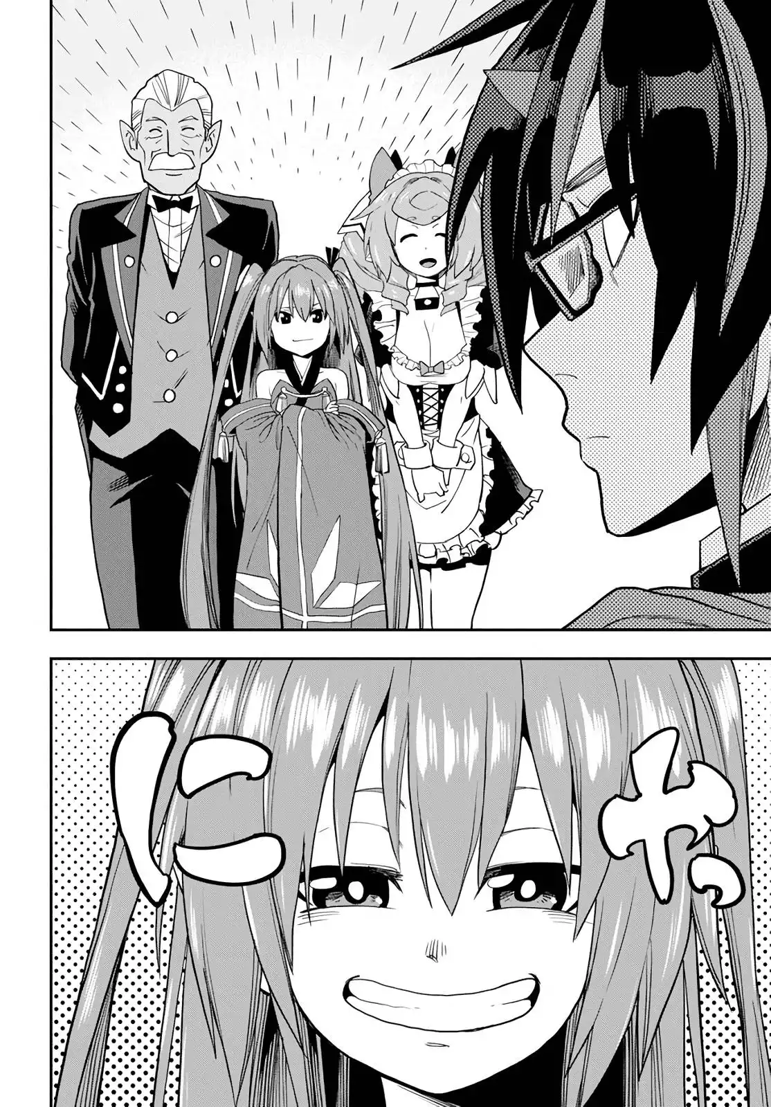 Konjiki no Moji Tsukai - Yuusha Yonin ni Makikomareta Unique Cheat Chapter 54 10